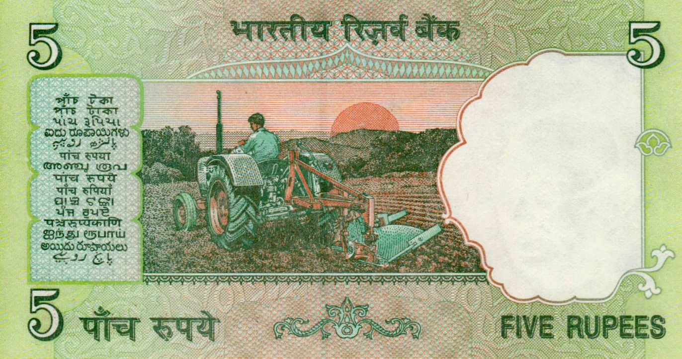 India 5 1996 UNC P-88A/b